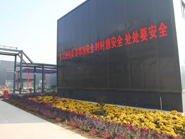 廠(chǎng)房車(chē)間